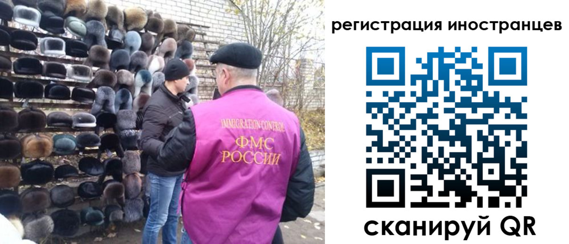 временная регистрация 2025 в Полярных Зорях